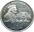 1 Crown - Elizabeth II (Marco Polo)