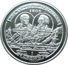 1 Crown - Elizabeth II (Napoleon and Nelson)