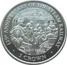 1 Crown - Elizabeth II (The Orient Express)