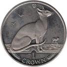 1 Crown - Elizabeth II (Siamese Cat)