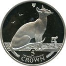 5 Crown - Elizabeth II (Siamese Cat)