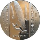 1 Crown - Olympic Games Athens