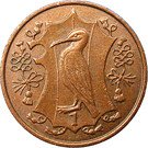 1 Penny - Elizabeth II (Quincentenary of the College of Arms)