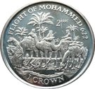 1 Crown - Elizabeth II (Flight of Mohammed 622)