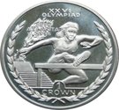 1 Crown - Elizabeth II (Hurdler)