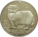 1 Crown - Elizabeth II (Persian Cat; Silver Issue)