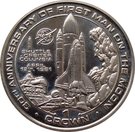 1 Crown - Elizabeth II (Shuttle orbiter Columbia)