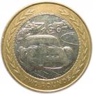 2 Pounds - Elizabeth II (4th portrait)