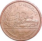 1 Penny - Elizabeth II (3rd portrait)
