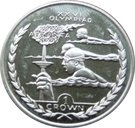 1 Crown - Elizabeth II (Swimming)