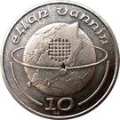 10 Pence - Elizabeth II (3rd portrait)