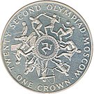 1 Crown - Elizabeth II (Olympics)