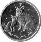 1 Crown - Elizabeth II (Burmilla Cat)