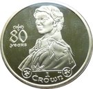 1 Crown - Elizabeth II (80th Birthday-Order of the Garter Portrait)