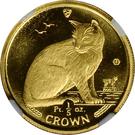 1/5 Crown - Elizabeth II (Alley cat)