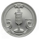 2 New Sheqalim (Judaic Art - Havdalah Spicebox)