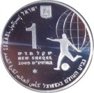 1 New Sheqel (2010 FIFA World Cup South Africa)