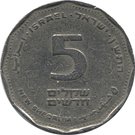 5 New Sheqalim