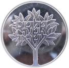 50 Lirot (30 Years of Independence)