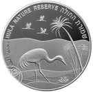 2 New Sheqalim (Hula Nature Reserve)