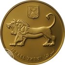 20 New Sheqalim (“Jerusalem of Gold” Bullion Coin Series - Tower of David)