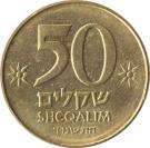 50 Sheqalim