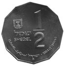 ½ Sheqel (Valley of Kidron)