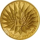 100 Lirot (The Victory)