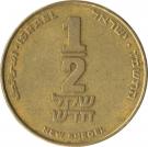 ½ New Sheqel (Edmond de Rothschild)