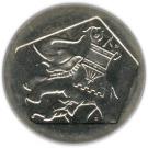 1 Lira (Hanukkah - Maccabean Hero)