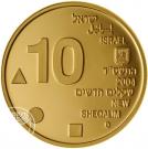 10 New Sheqalim (Architecture and Design)