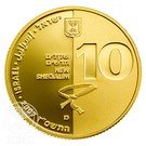 10 New Sheqalim (Judo)