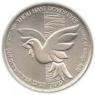 1 New Sheqel (The Cedar and the Dove)