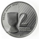 2 New Sheqalim (Judaic Art - Kiddush Cup)