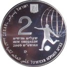 2 New Sheqalim (2010 FIFA World Cup South Africa)