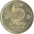 5 Sheqalim