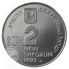 2 New Sheqalim (Independence - Tourism)