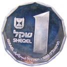 1 Sheqel (Herodion)
