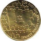 ½ New Sheqel (50th Anniversary of Independence, Piedfort)