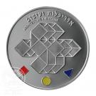 2 New Sheqalim (Architecture and Design)