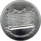 1 Sheqel (Hanukka, Ashkenaz lamp)