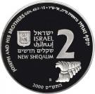 2 New Sheqalim (Josef and his Brothers)