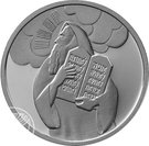 1 New Sheqel (Moses and the Ten Commandments)