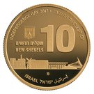 10 New Shekels (69th Anniversary of Independence - 50 Years Reunited Jerusalem)