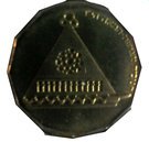 ½ New Sheqel (Hanukkah - French Lamp)