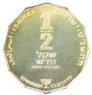 ½ New Sheqel (Hanukkah Mint Set - The Menorah - End of the 50th Anniversary Year of Israel)