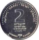 2 New Sheqalim (Hanukkah)