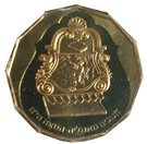 ½ New Sheqel (Hanukkah - English Lamp)