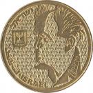 50 Sheqalim (David Ben Gurion)