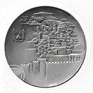 10 Lirot (20th Anniversary of Independence - Jerusalem)